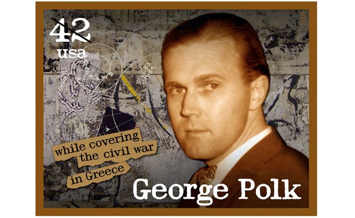 Ημερίδα με επίκεντρο τη δολοφονία του George Polk