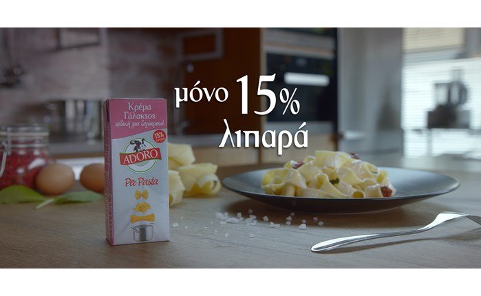 Νέο σποτ της MullenLowe για την Adoro Per Pasta