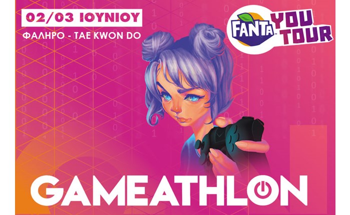 Fatna-Sprite: Συμμετέχουν στο GameAthlon