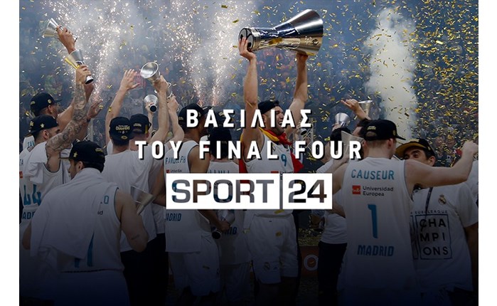 Sport24.gr: Στην κορυφή στο Final Four της EuroLeague