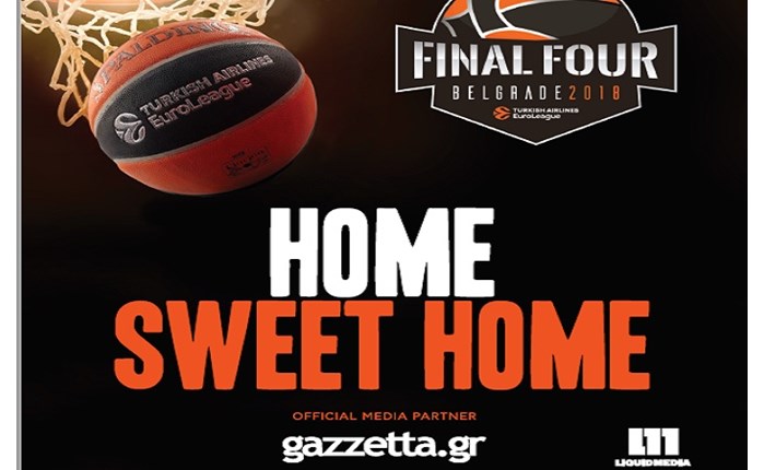Gazzetta.gr: Το Final 4 των ρεκόρ!