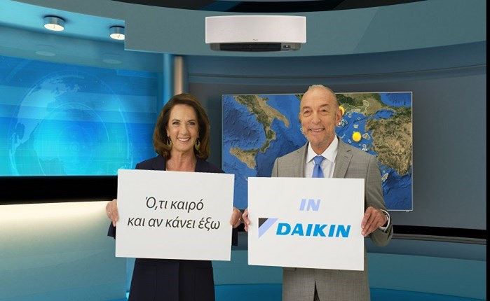 Νέα τηλεοπτική καμπάνια της Daikin από την GOD