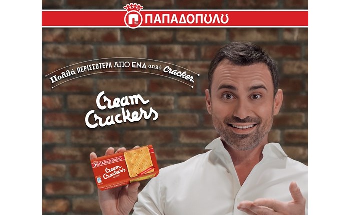 Νέα καμπάνια των Cream Crackers Παπαδοπούλου με τον Καπουτζίδη