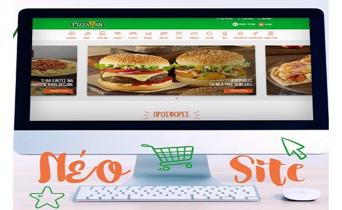 Pizza Fan: Nέο site με έμφαση στο customer experience