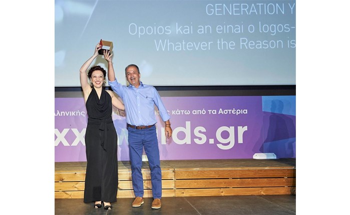 Generation Y: Διάκριση στα IAB MiXX Awards