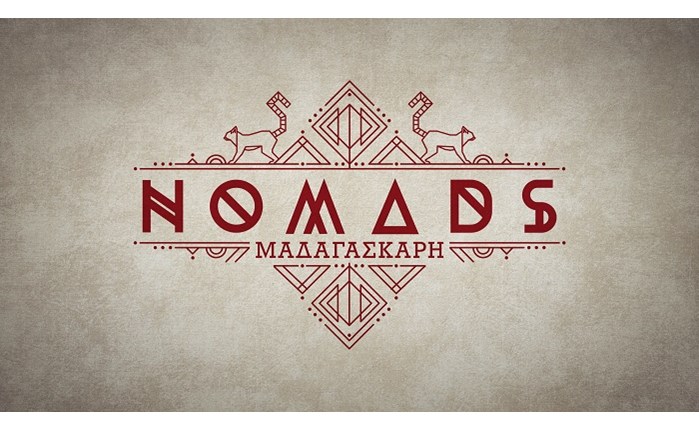 ANT1: Επιστρέφει το Nomads