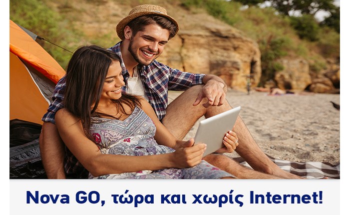 Nova: Προσφέρει θέαση offline μέσω του Nova GO