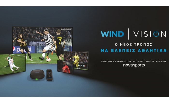 Wind Vision: Αθλητικό υπερθέαμα από τα κανάλια Novasports