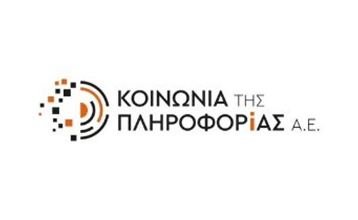 Νέα εταιρική εικόνα από την Κοινωνία της Πληροφορίας