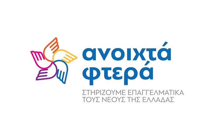 Novartis: Λανσάρει την πρωτοβουλία «Ανοιχτά Φτερά»