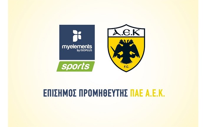 Ανανέωση συνεργασίας myelements sports με ΠΑΕ ΑΕΚ 