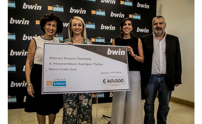 bwin: Απονομή επιταγής της τάξεως των €60.000 στην ΕΛΕΠΑΠ