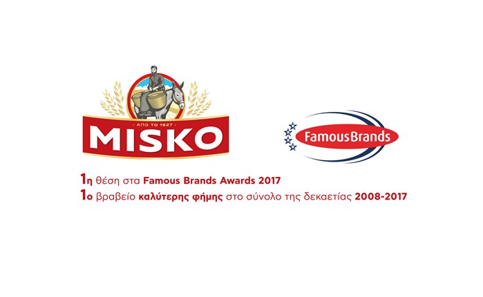 Misko: Μετράει 10 χρόνια συνεχόμενων διακρίσεων στα FAMOUS BRANDS AWARDS