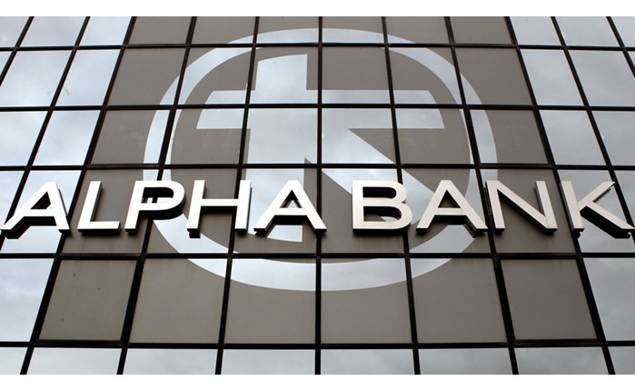 Alpha Bank: Νέο πρόγραμμα Εταιρικής Υπευθυνότητας “Μαζί, με στόχο την παιδεία”
