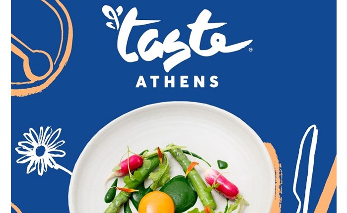 Taste of Athens: Μετάθεση σε νέες ημερομηνίες