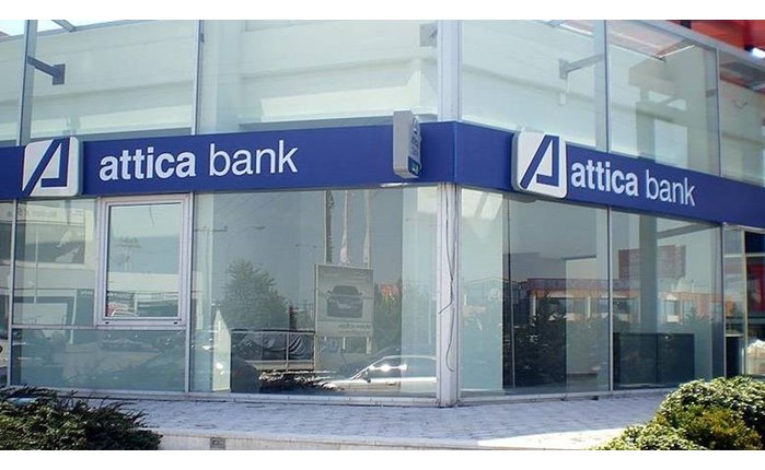 Attica Bank: Στις 93,5 χιλιάδες ευρώ οι πληρωμές για διαφήμιση