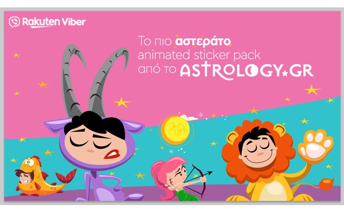 Astrology: Διαθέσιμο στην αγορά το Viber sticker pack