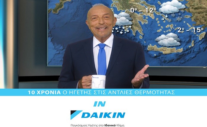 GOD: Νέο σποτ με τον Τ. Αρνιακό για την Daikin 