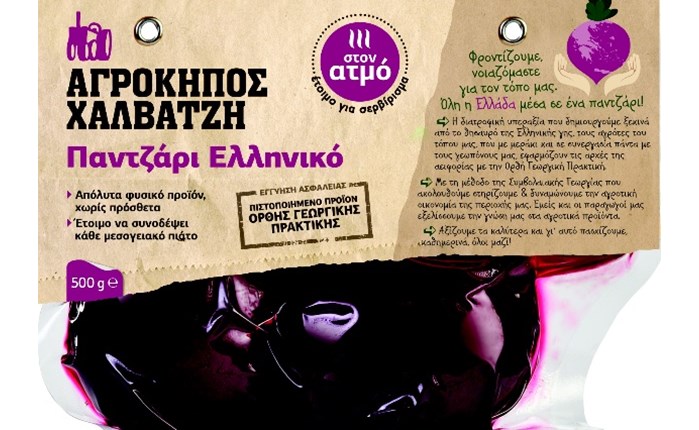 Θεματικές ετικέτες Αγρόκηπος Χαλβατζή από την Kevin + Marshall