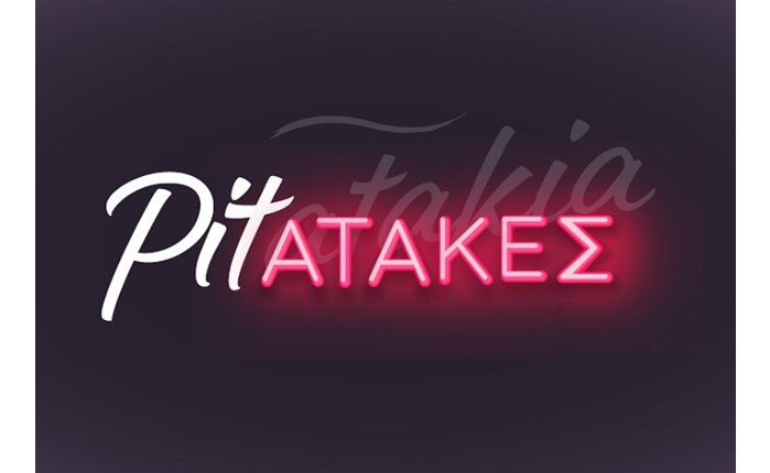 alfa: Επιστρέφουν οι PitATAKEΣ