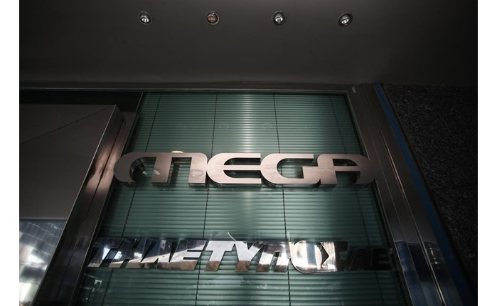 Digea: Πρωινές ώρες της Κυριακής η διακοπή του Mega
