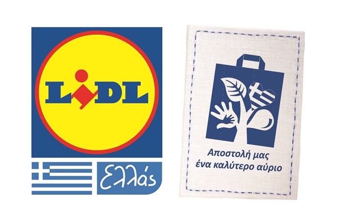 Lidl: Νέα προσφορά στο Χαμόγελο του Παιδιού