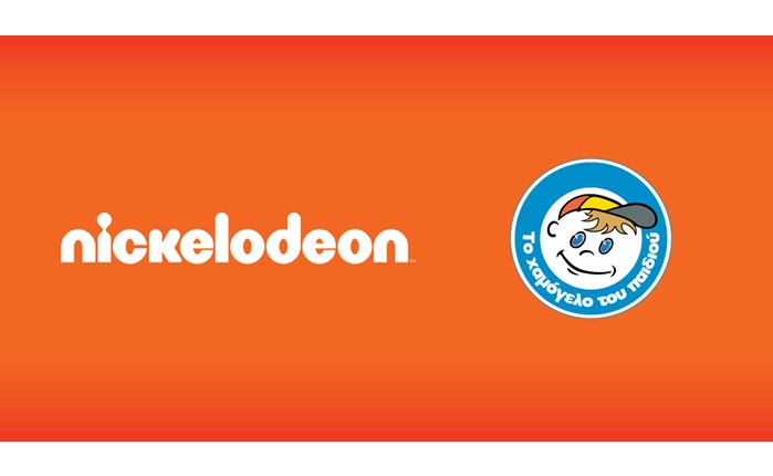 Το Nickelodeon και «Το Χαμόγελο του Παιδιού» ένωσαν τις δυνάμεις τους