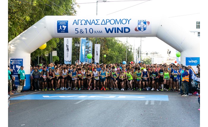 Η Wind Running Team στον 36ο Αυθεντικό Μαραθώνιο της Αθήνας