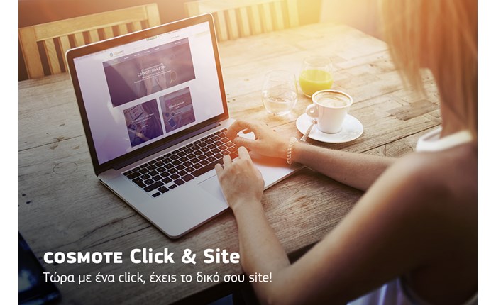 COSMOTE Click & Site: Δημιουργία ιστοσελίδας με ένα κλικ