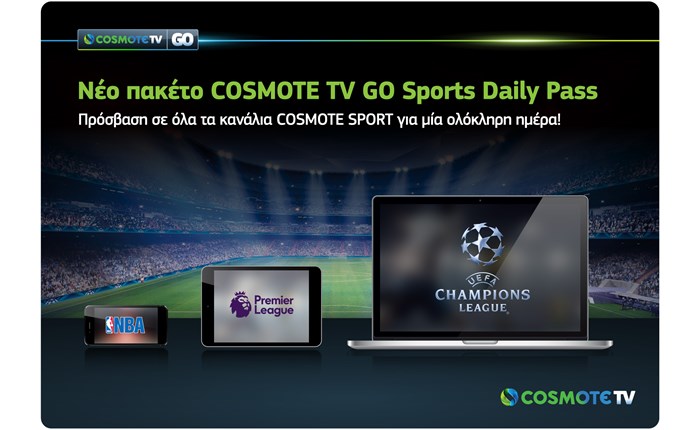 Νέο ημερήσιο πάσο για τα κανάλια COSMOTE SPORT