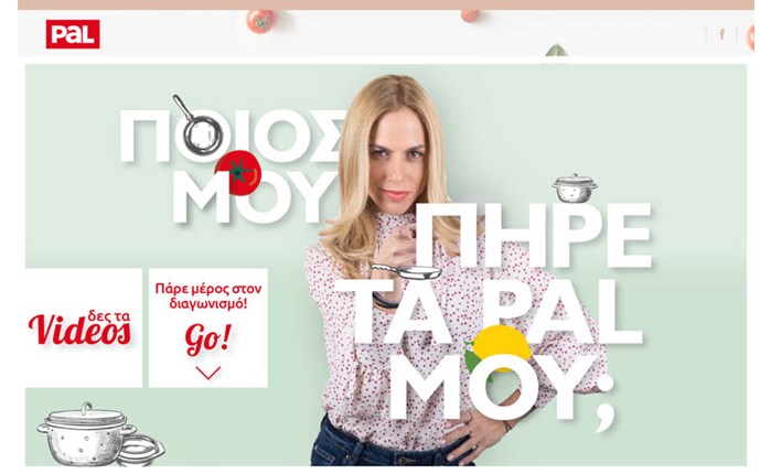 Νέα καμπάνια από την Pal
