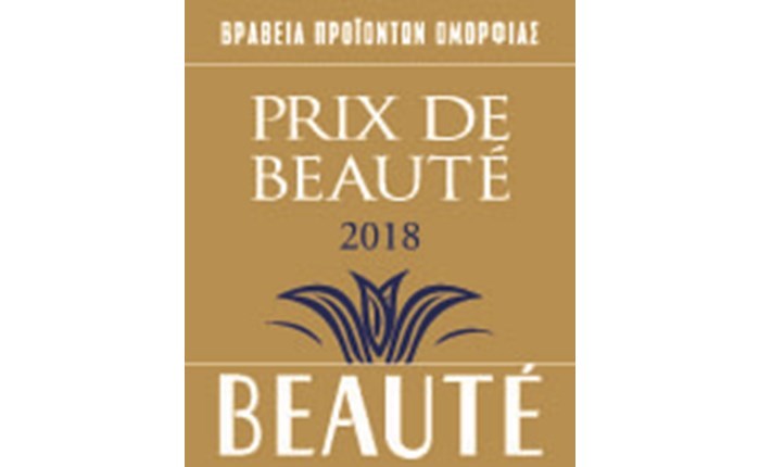 PRIX DE ΒEAUTÉ 2018: Βραβεία Προϊόντων Ομορφιάς