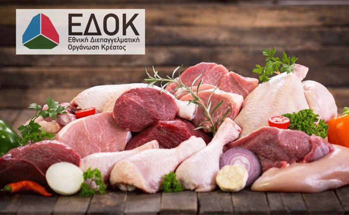 Spec 2,4 εκατ. ευρώ από την ΕΔΟΚ