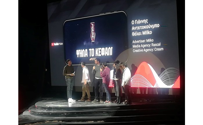 Milko: Κορυφαία θέση στο YouTube Ads Leaderboard