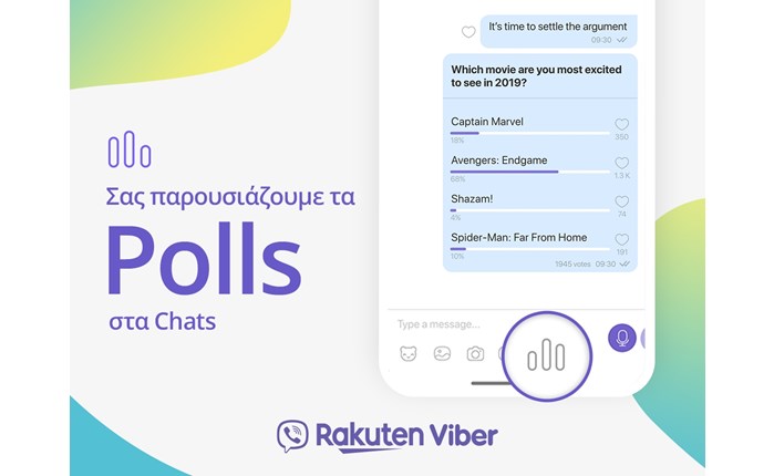 Viber: Λανσάρει τις ζωντανές δημοσκοπήσεις  