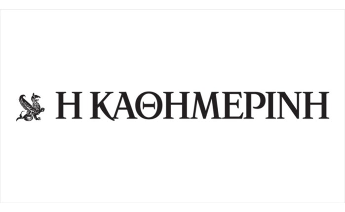 O Δημήτρης Παπαλεξόπουλος CBO στον όμιλο της Καθημερινής