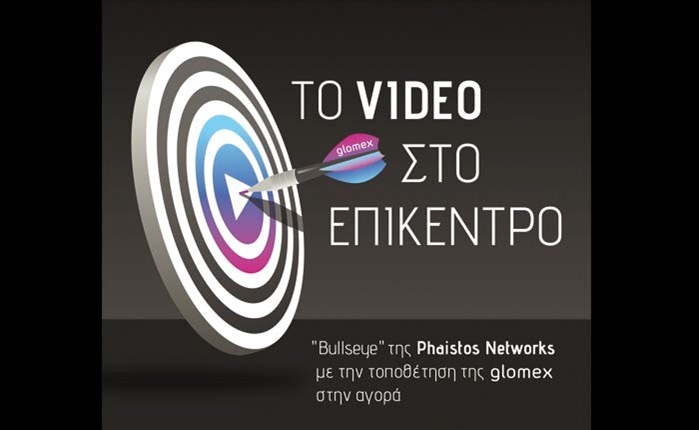 Phaistos & glomex βάζουν το video στο επίκεντρο