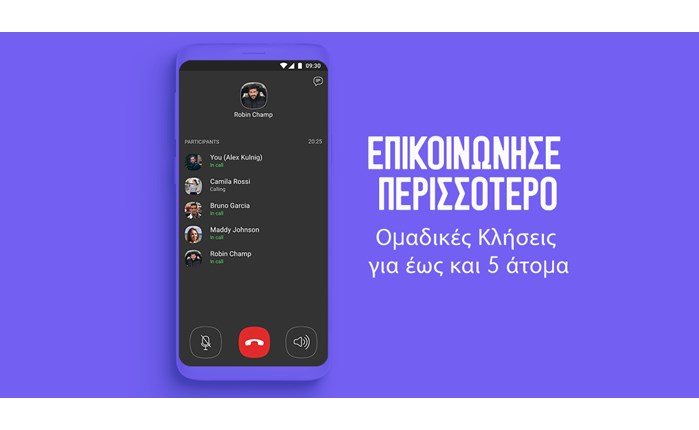 Viber 10: Nέα εμφάνιση, ομαδικές κλήσεις και συνομιλίες με απόκρυψη