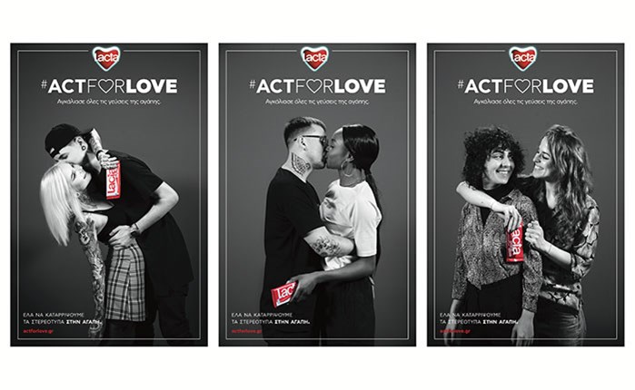 #ActForLove: Η νέα καμπάνια της Lacta