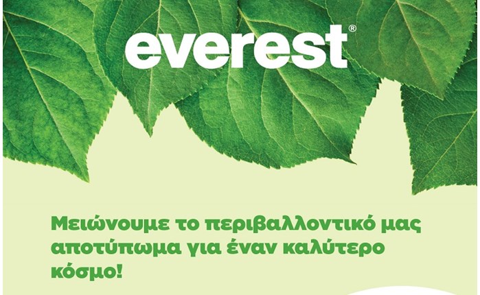 Τα everest είναι η πρώτη Ελληνική αλυσίδα που καταργεί το πλαστικό καλαμάκι