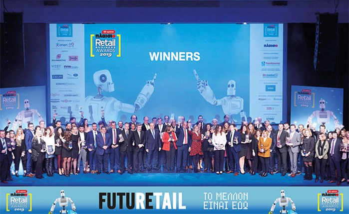 Οι μεγάλοι νικητές των «50 Χρόνια ΠΛΑΙΣΙΟ - RetailBusiness Awards 2019»