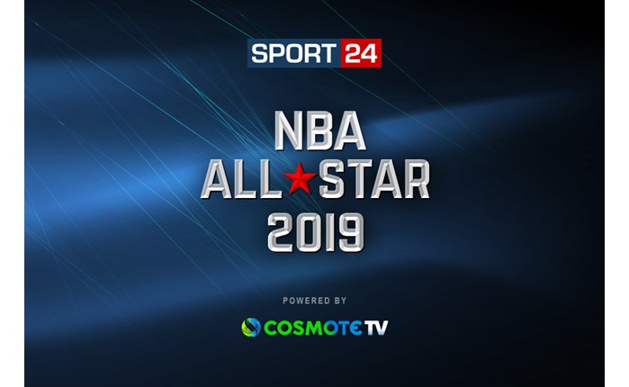 SPORT24: Στο πλάι του Αντετοκούνμπο στο NBA All-Star Weekend