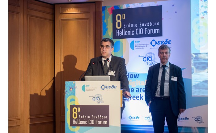 Πραγματοποιήθηκε με επιτυχία το 8ο Hellenic CIO Forum