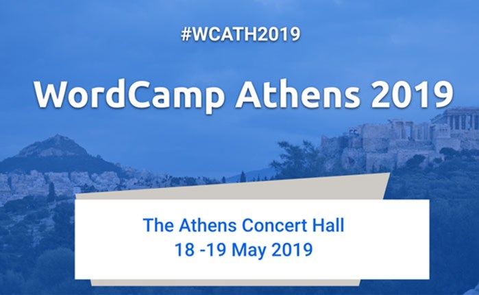 WordCamp Athens: Έρχεται 18 & 19 Μαΐου στο Μέγαρο 