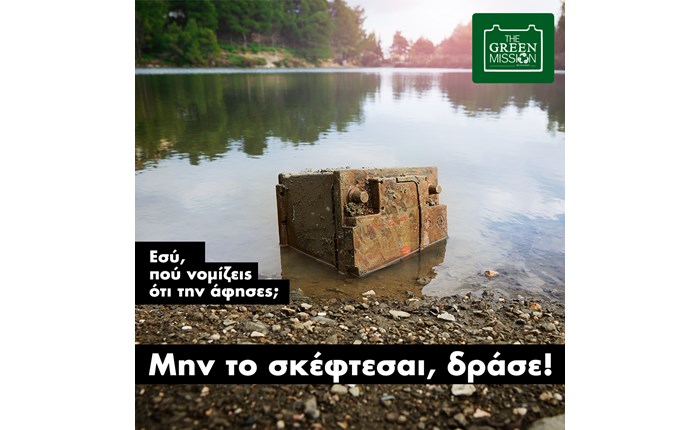 Η Socialab εγκαινιάζει τη συνεργασία της με το Green Mission της Sunlight