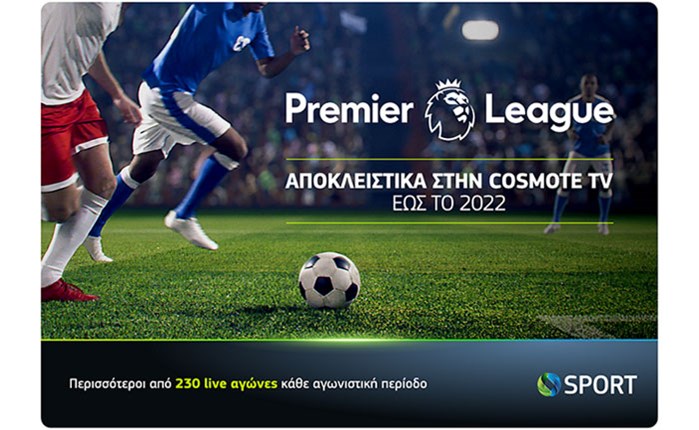 Η Premier League στην Cosmote TV έως το 2022
