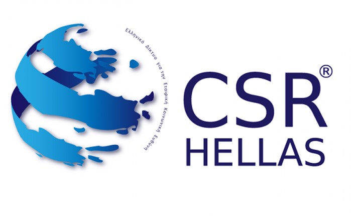 Νέες πρωτοποριακές πρωτοβουλίες από το CSR HELLAS