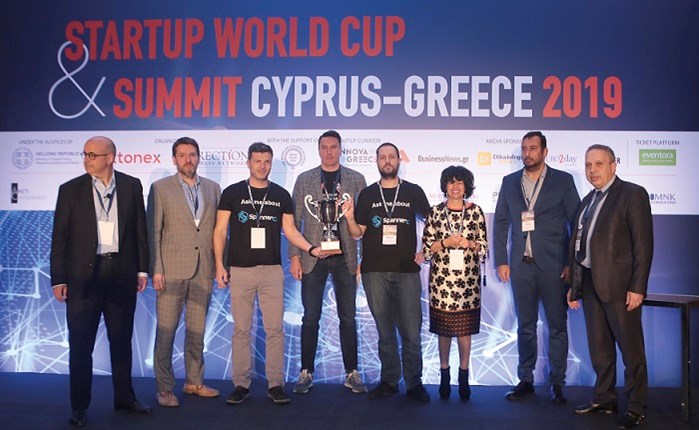 Ολοκληρώθηκε με επιτυχία το Start up World Cup & Summit Cyprus - Greece 2019