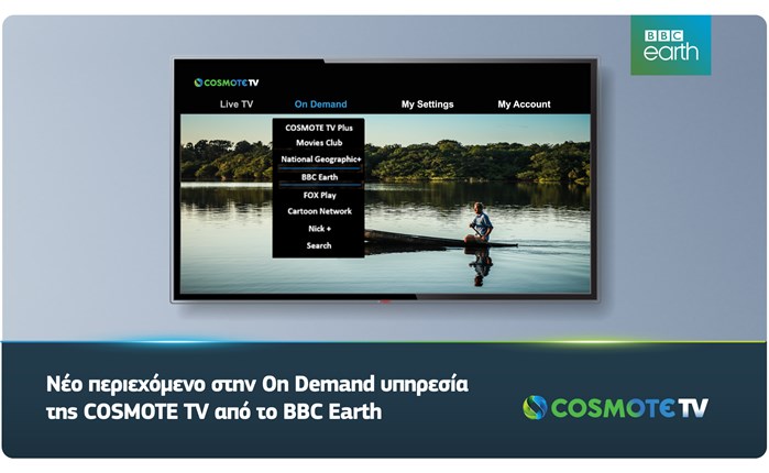 Cosmote TV: Τα ντοκιμαντέρ του BBC Earth στην On Demand υπηρεσία