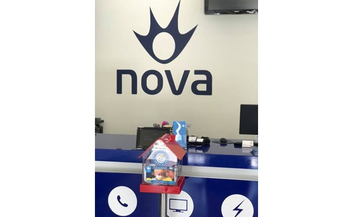 Η Nova στηρίζει για άλλη μία φορά το «Χαμόγελο του Παιδιού»